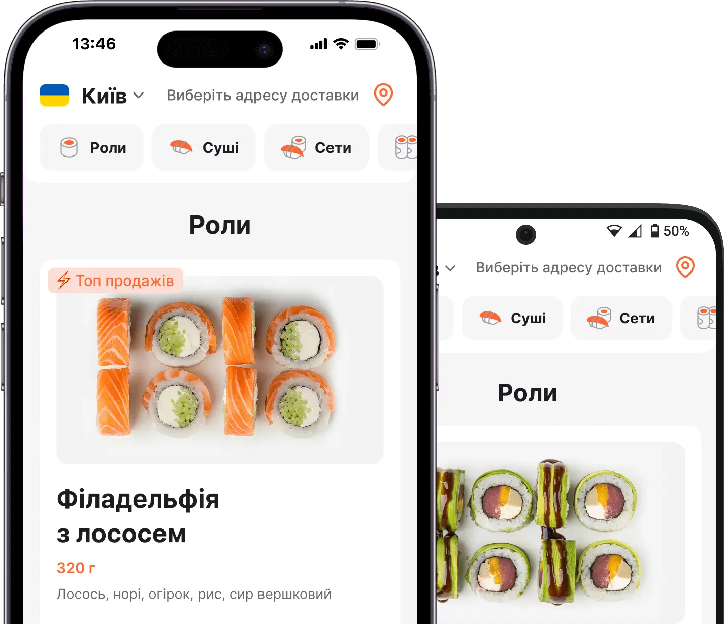 app
